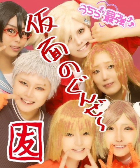たまを@道頓堀a!2.3 tweet media