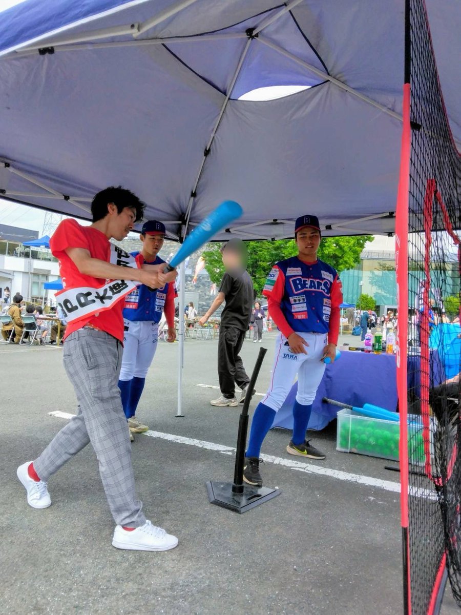 syoppy110's tweet photo. #吉見町 こどもまつり
ありがとうございました✌️

天候にも恵まれ、多くの方にご来場頂き盛り上がりました！

ちびっ子達とのMCも楽しい時間でしたし、
今日はよしみんに加えて、松屋キャラクターマッキーも登場✌️

ヒートベアーズさんのバッティングにもチャレンジ！
お米もイチゴも最高です！感謝！ https://t.co/ny1RLPsZ5W