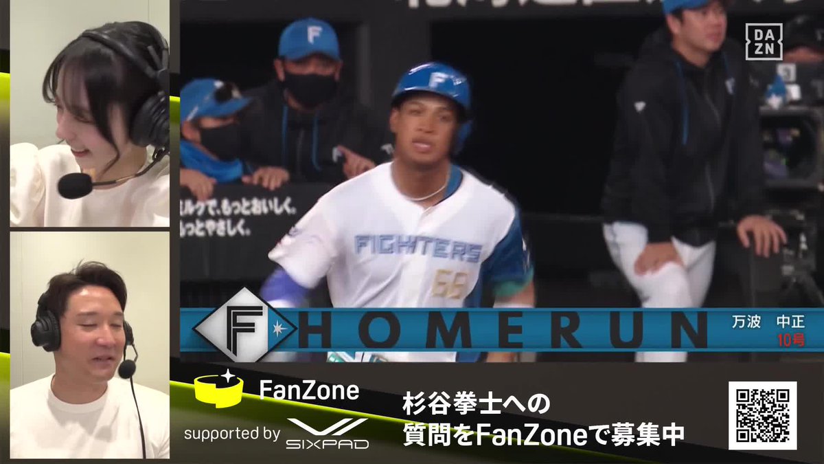 ⚠️飛び過ぎ注意⚠️ 🗣️「これなのよ万波中正は！」 出演：杉谷拳士