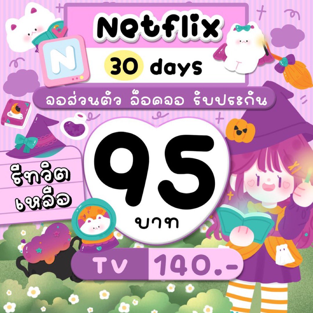 ꒰ ᴏᴘᴇɴ! ꒱ ; บับเบิ้ลหารแอพ ₊˚🍬ꔛ tweet media