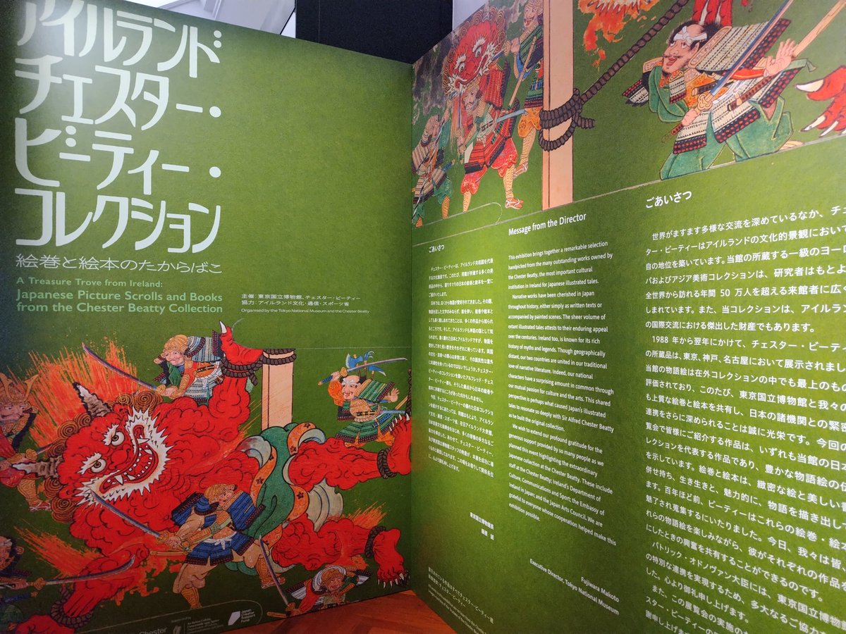 甘酒 tweet media