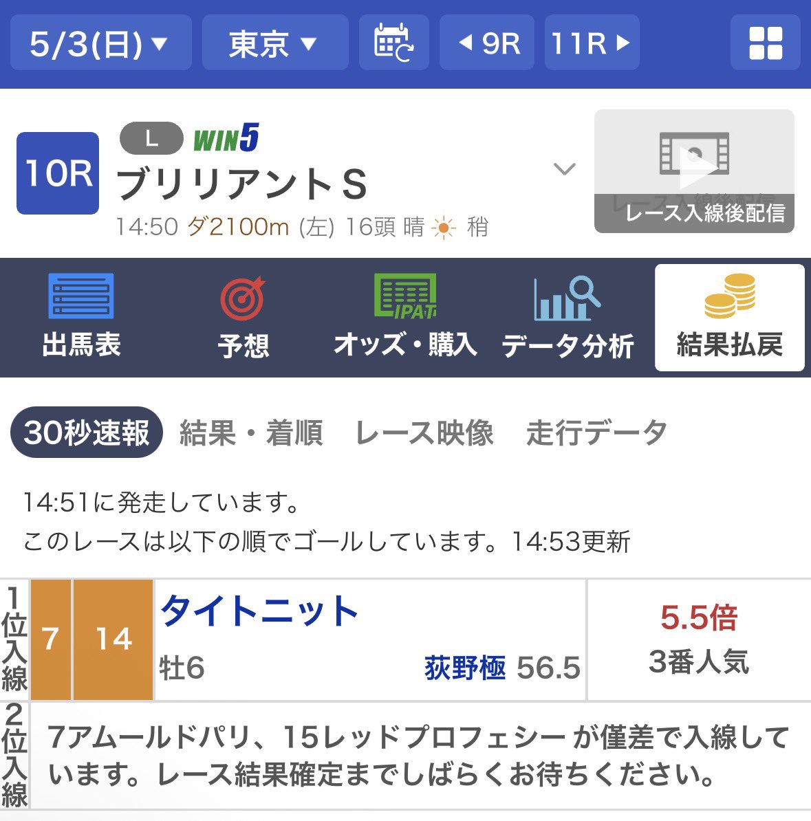 Ku_430's tweet photo. ひとまず15時の壁は突破しました🔥 https://t.co/TaIkHxdmn4