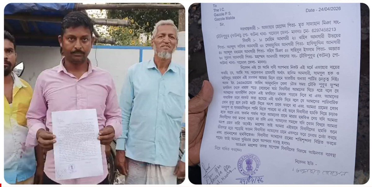 HinduVoice_in's tweet image. News coming in from #Maldah district of #WestBengal

Some Islamists threatened these Muslims because they are BJP workers. 

Islamists also allegedly threatened that they won't be allowed to offer Namaz in the mosque and no one will come forward for ‘Zanaza’ of their family
