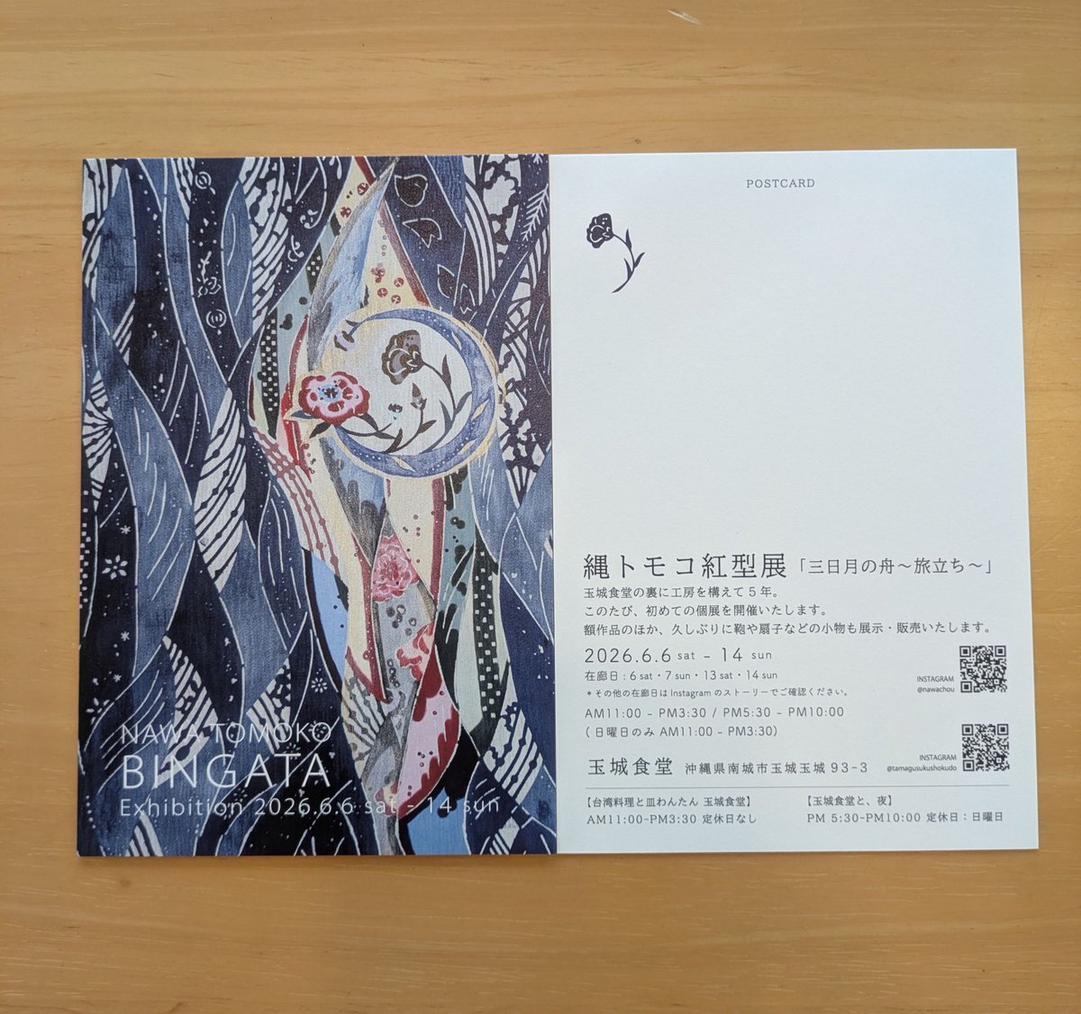 くじらブックス&Zou Cafe (@lahdk4u8) / Posts / X