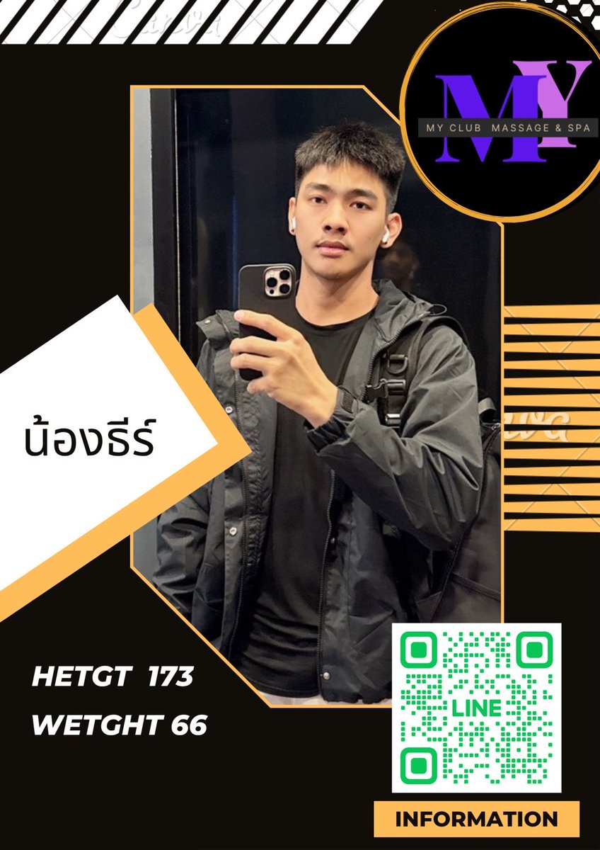 myclub_spa's tweet photo. My club สวัสดีครับ สำหรับลูกค้าที่ถามหาน้องธีร์  ตอนนี้น้อง ได้มาประจำร้านแล้ว น่ะครับ จองคิวทักได้เลยครับ 🙏🙏🥰🥰 https://t.co/QFh0mRtIT9