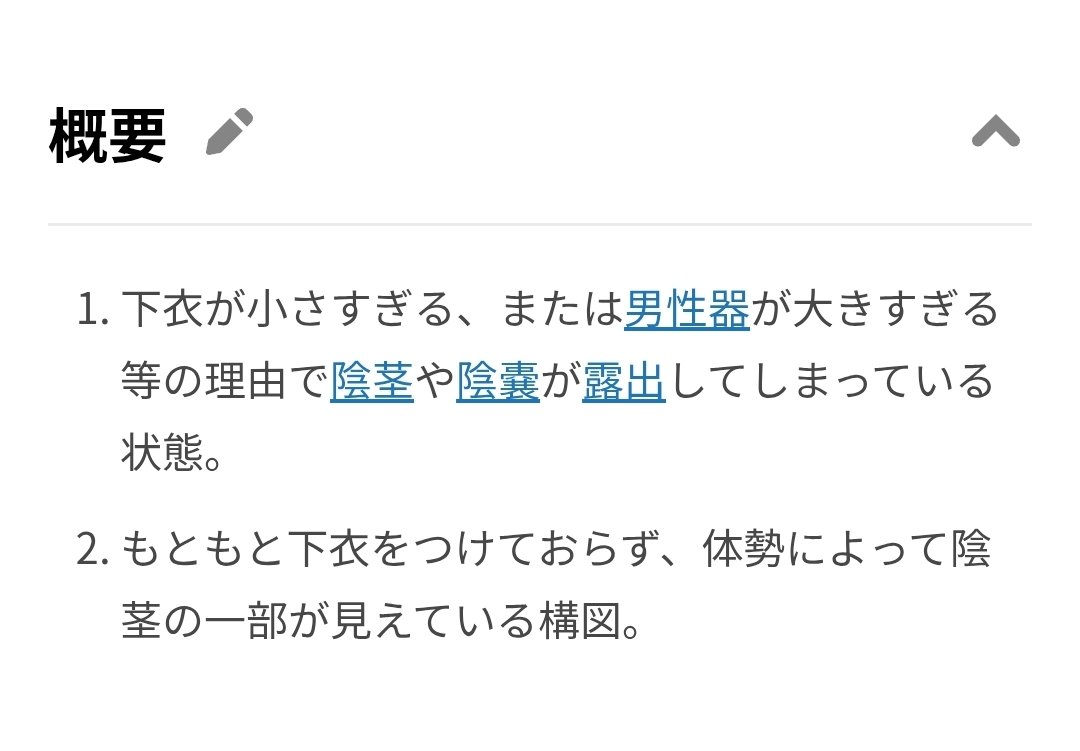 調教♡○○瀬戸内 tweet media
