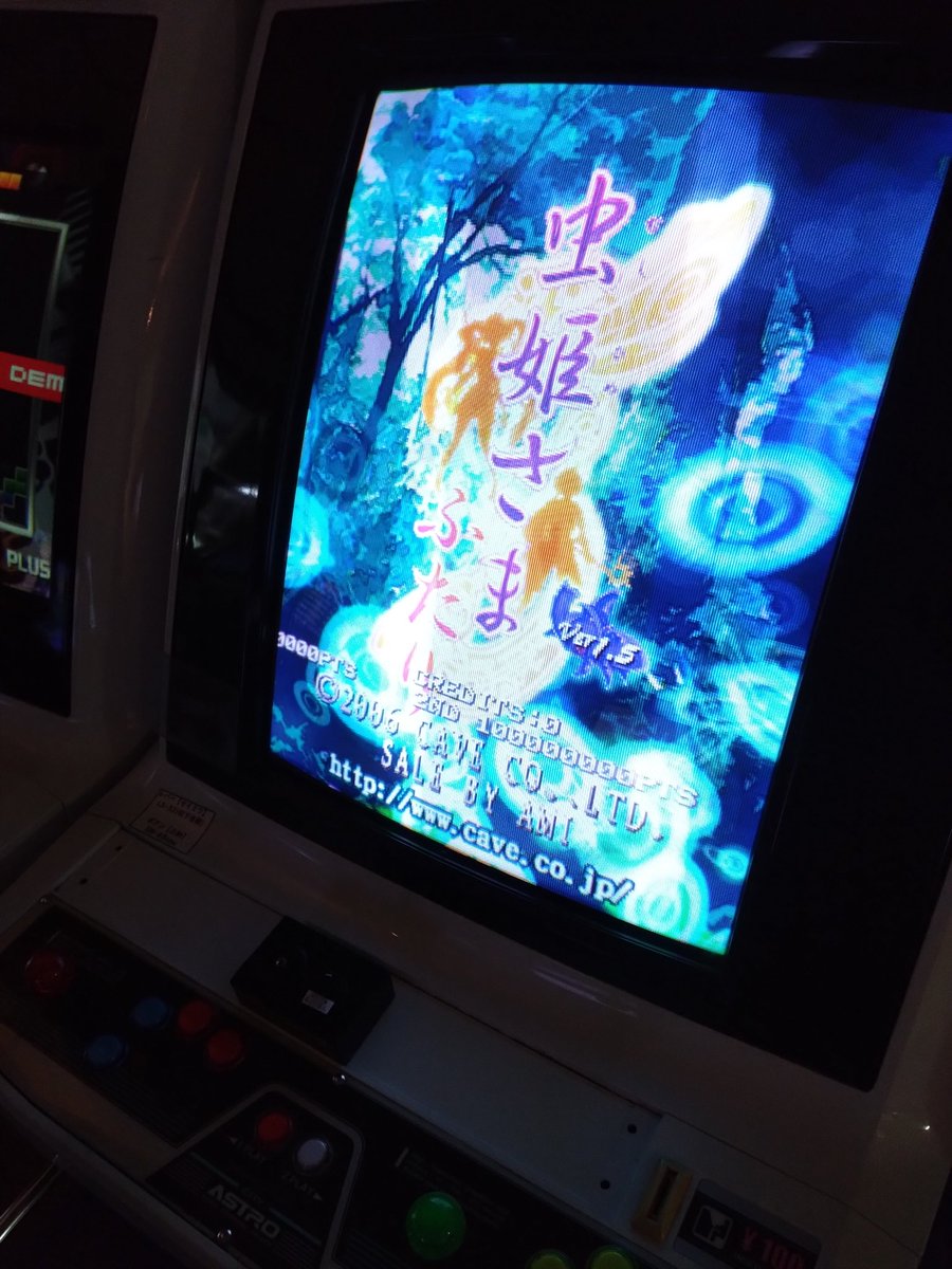 えく@ゲームセンターえくる tweet media