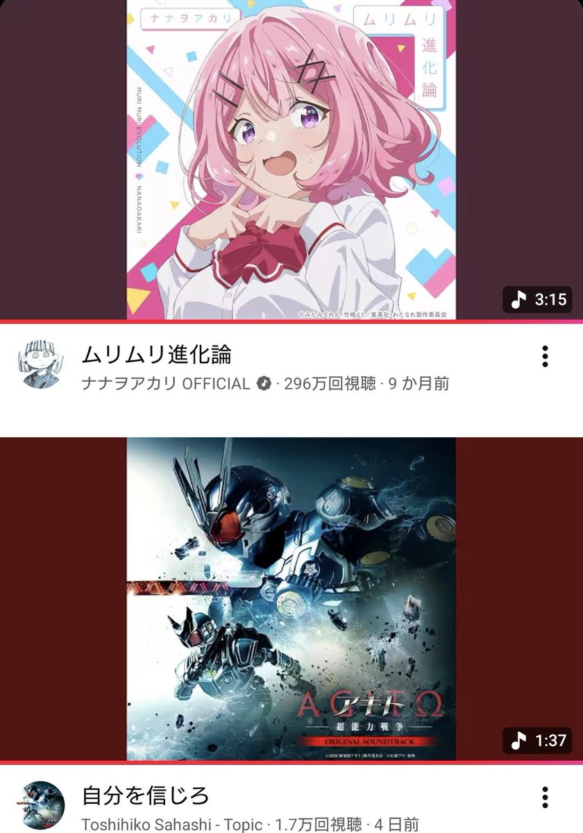 ユキノ (@5Z2hZWoKTeceYjI) on X