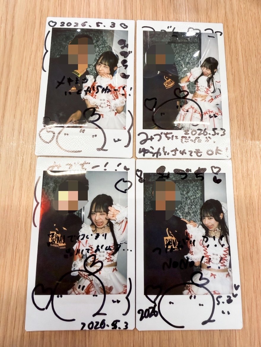 水槌(みづち/ Mizchi)🇲🇽 tweet media
