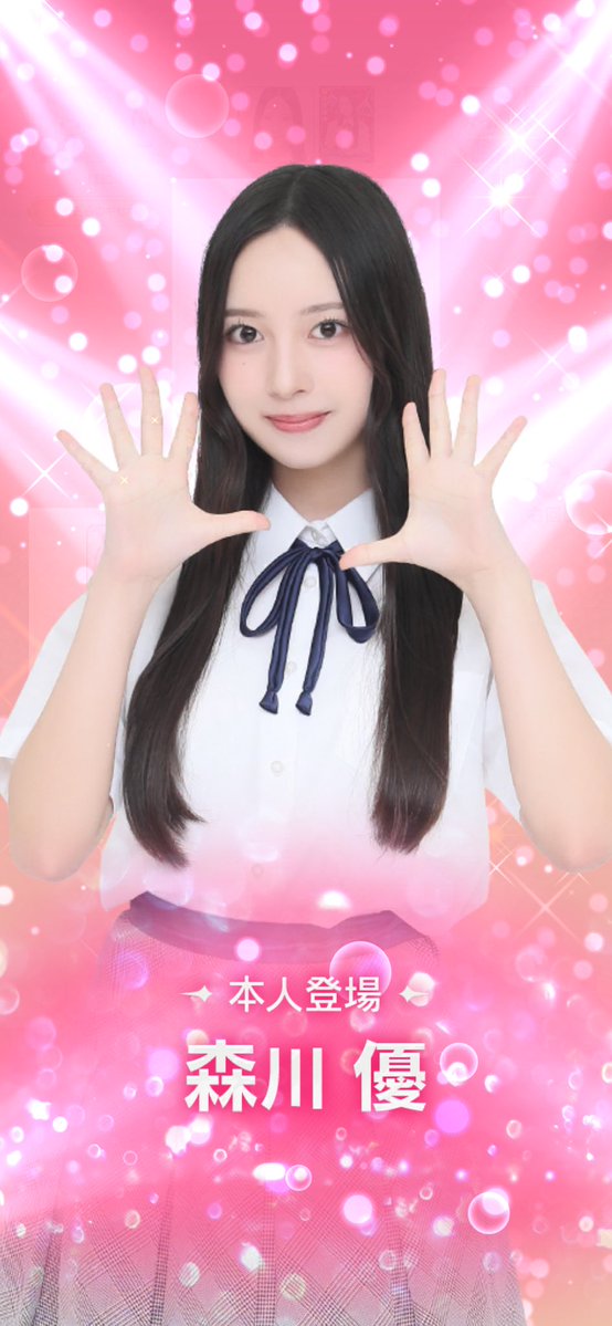 ずっとやってるのかな？すごいあたる