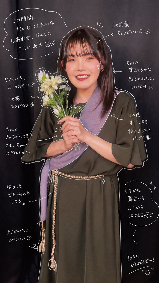 田辺 椰紗(たなべ なぎさ) tweet media