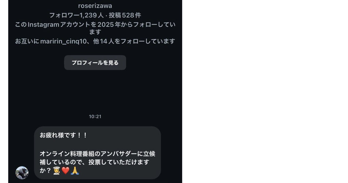 ろー tweet media