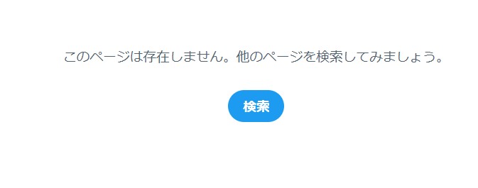 中の人 tweet media