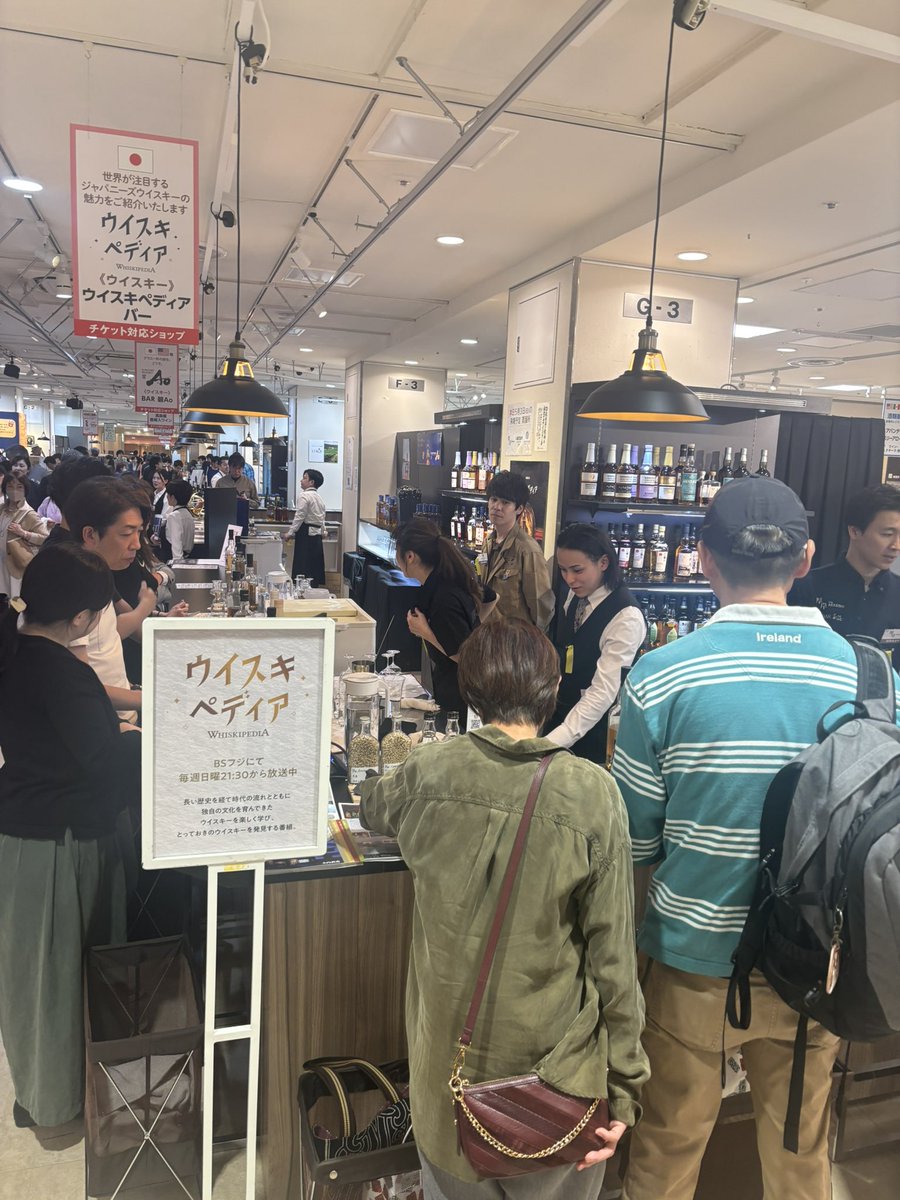 ウイスキーサロン~WHISKY SALON ~ tweet media