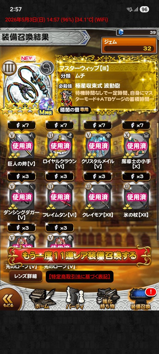 ベンリィX2 tweet media