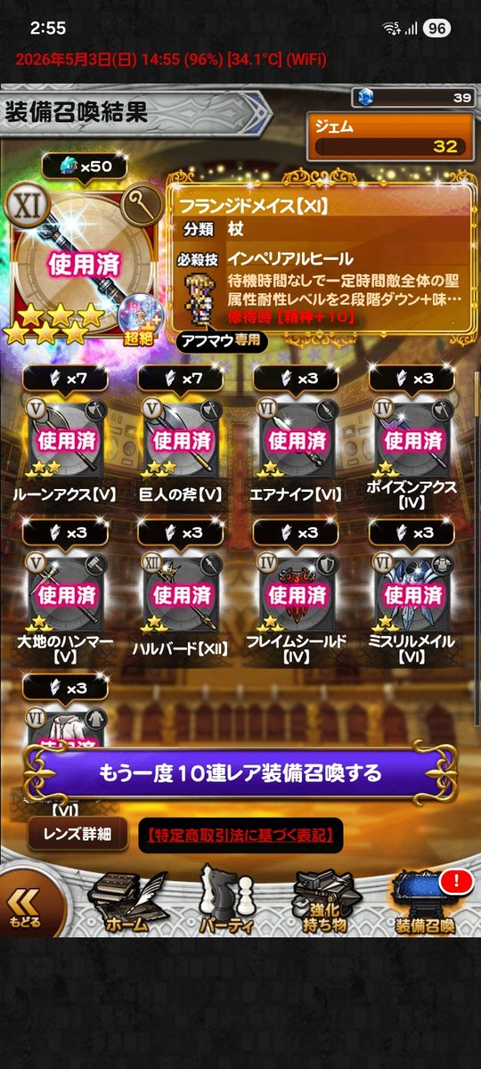 ベンリィX2 tweet media