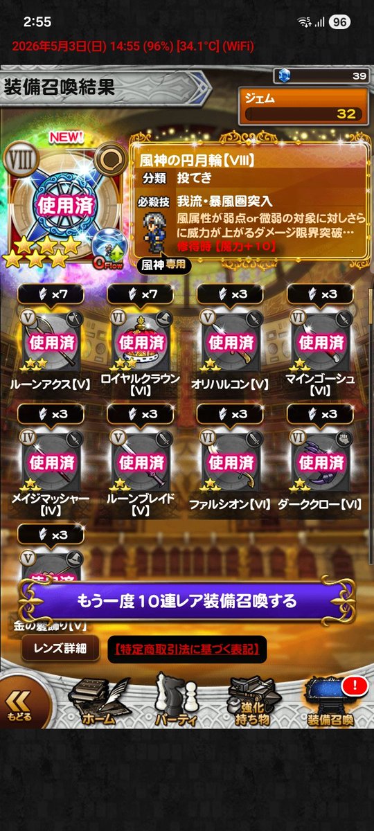 ベンリィX2 tweet media