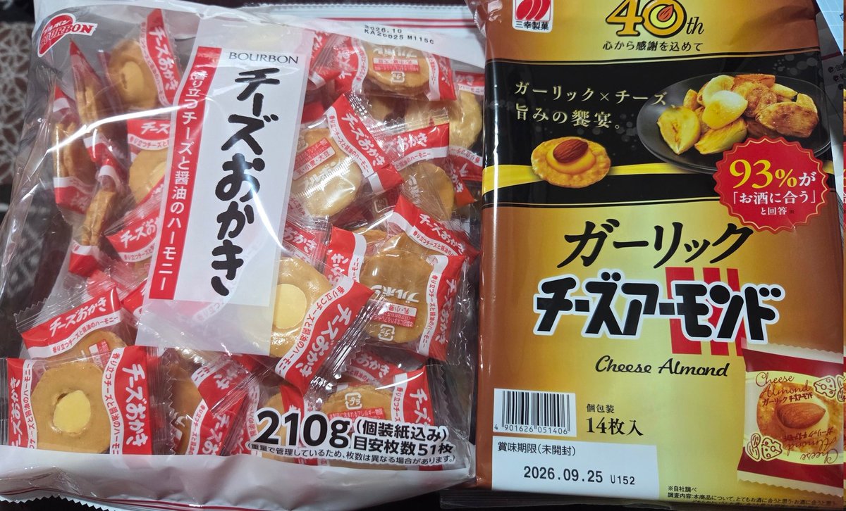 ごまさば tweet media