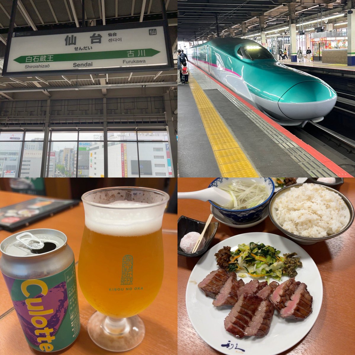 ssakuma2's tweet photo. 仙台に到着！🚄 https://t.co/qYmkkzhVRS