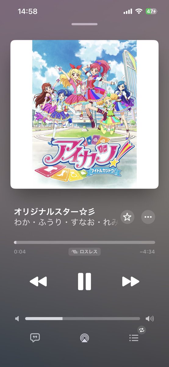 ばけのかわ tweet media