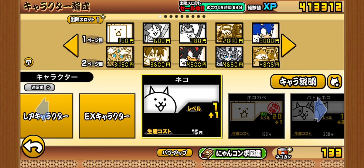 おかざき tweet media