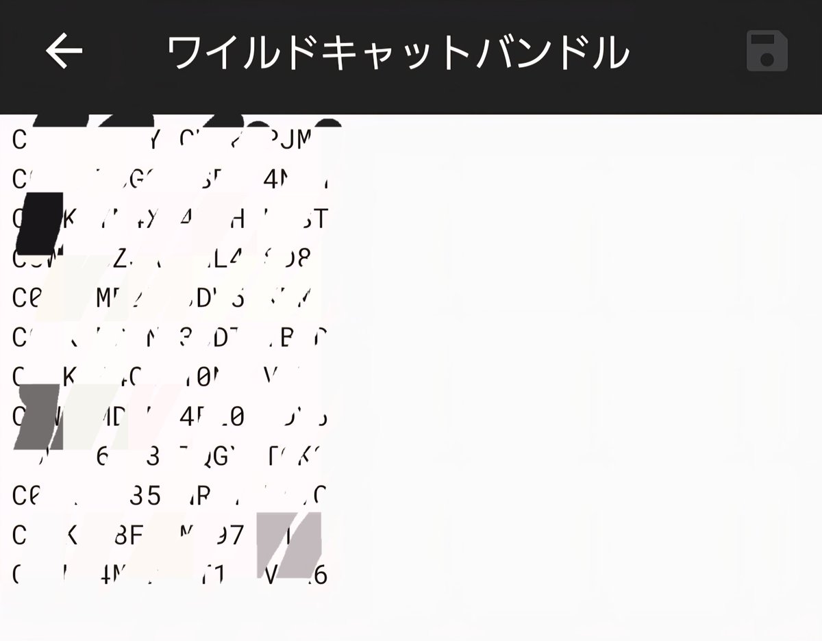 xulie_7's tweet image. ワイルドキャット10k、コード増殖メソッド50kで売ります
コードメソッドで増やしてるのでワイルドキャットほぼ無限です♾️
ポストのいいね♡リポスト♻️お願いします
気になる方DM
 #Fortnite 
 #フォートナイト 
 #フォートナイト垢販売 
 #フォートナイトコード 
 #フォートナイトワイルドキャット
