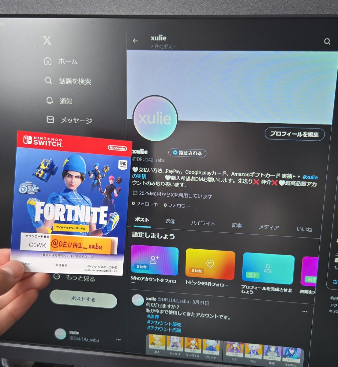 xulie_7's tweet image. ワイルドキャット10k、コード増殖メソッド50kで売ります
コードメソッドで増やしてるのでワイルドキャットほぼ無限です♾️
ポストのいいね♡リポスト♻️お願いします
気になる方DM
 #Fortnite 
 #フォートナイト 
 #フォートナイト垢販売 
 #フォートナイトコード 
 #フォートナイトワイルドキャット
