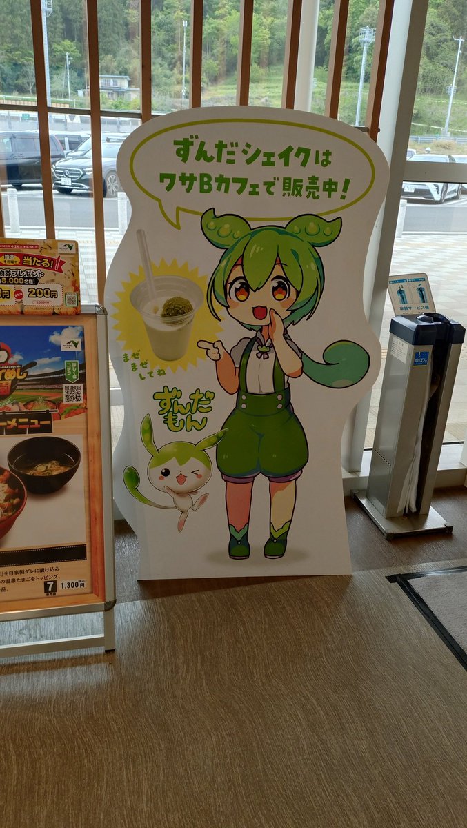 わか。🍬 tweet media