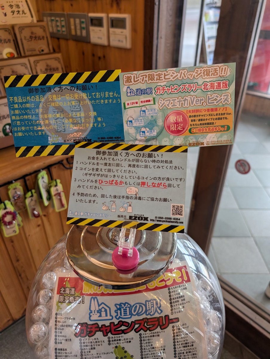 ちくわ tweet media