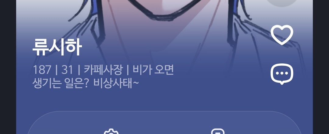 인생은 뜻대로 안 된단다 tweet media