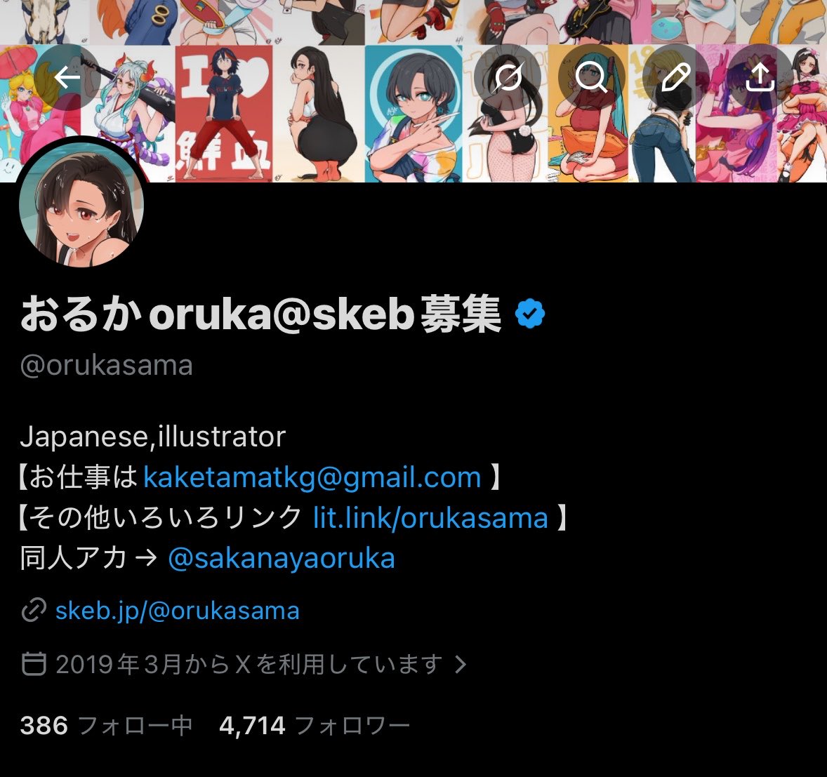 おるかoruka@skeb募集 tweet media