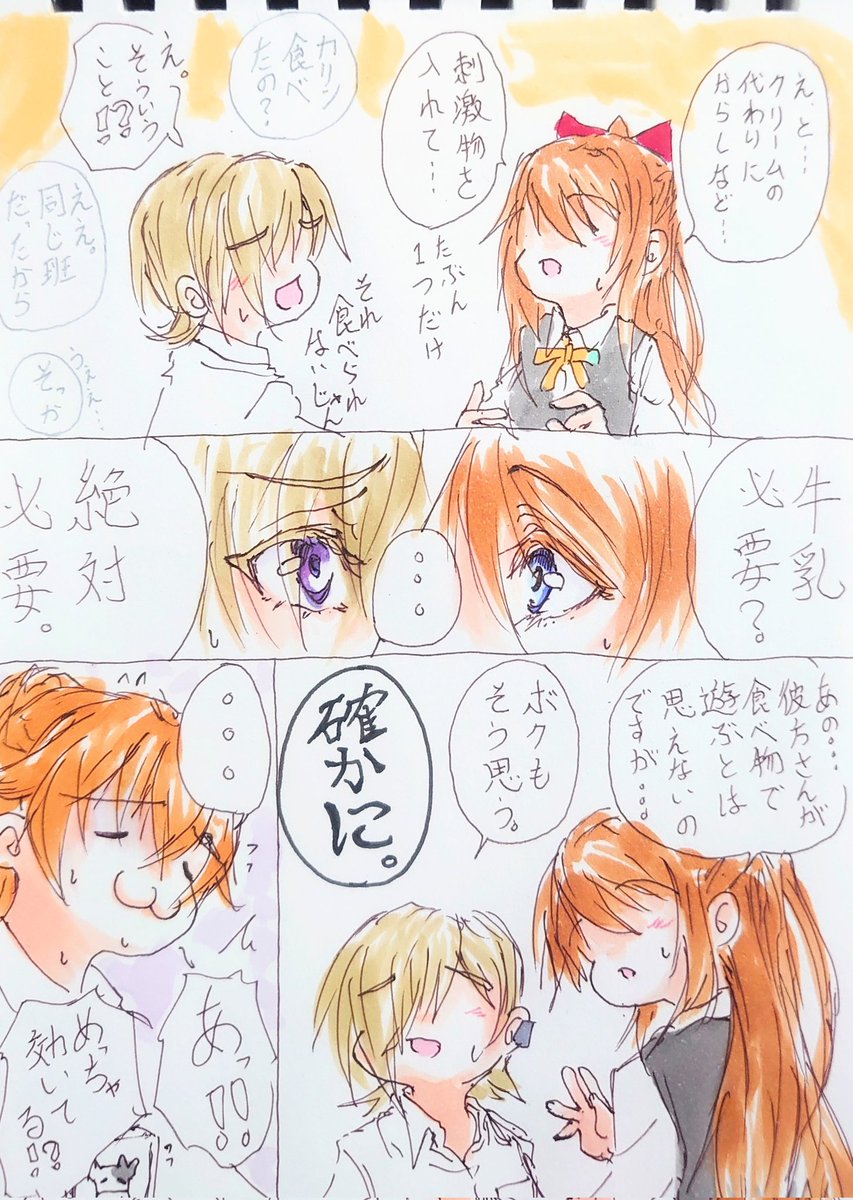 しげお爺(98) (@shigeo271) / Posts / X