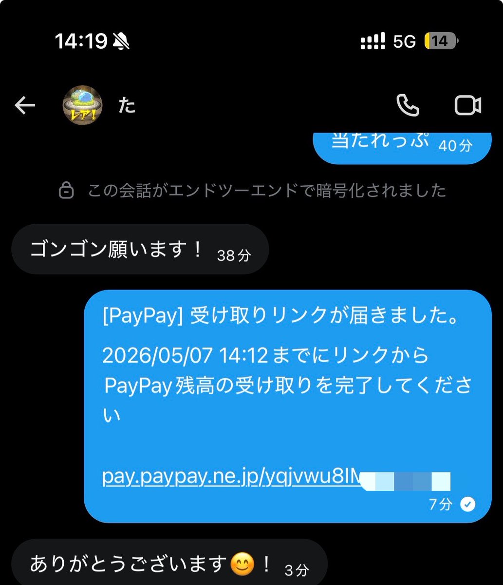 circus万舟 tweet media