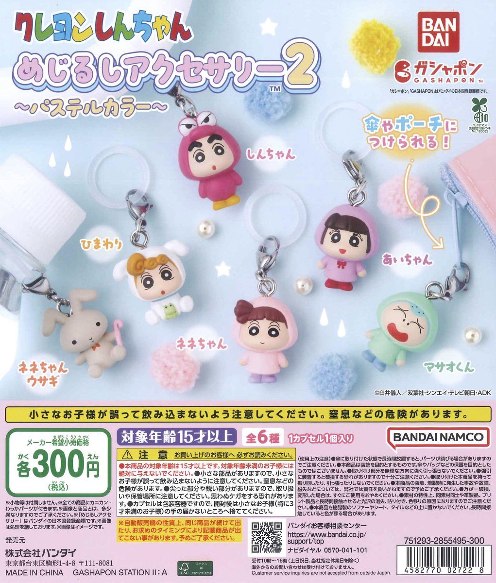 とりひき🕊 tweet media