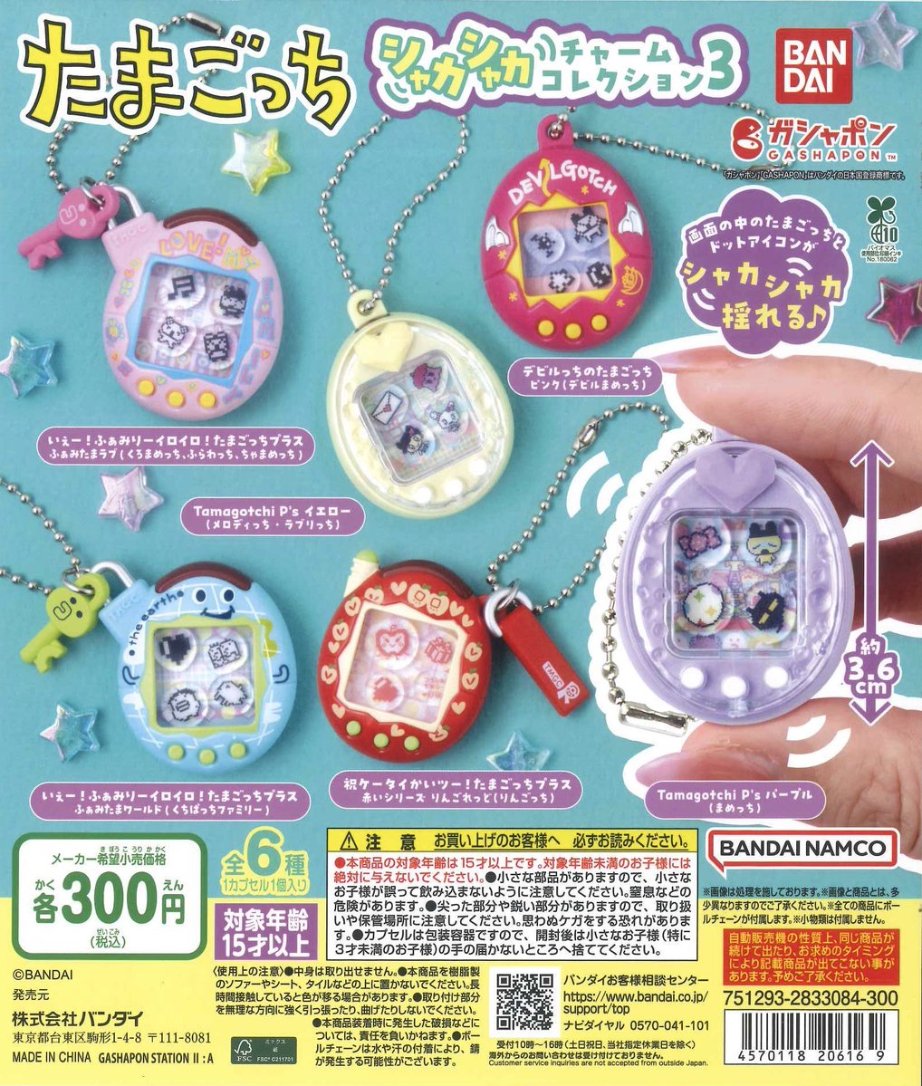 とりひき🕊 tweet media