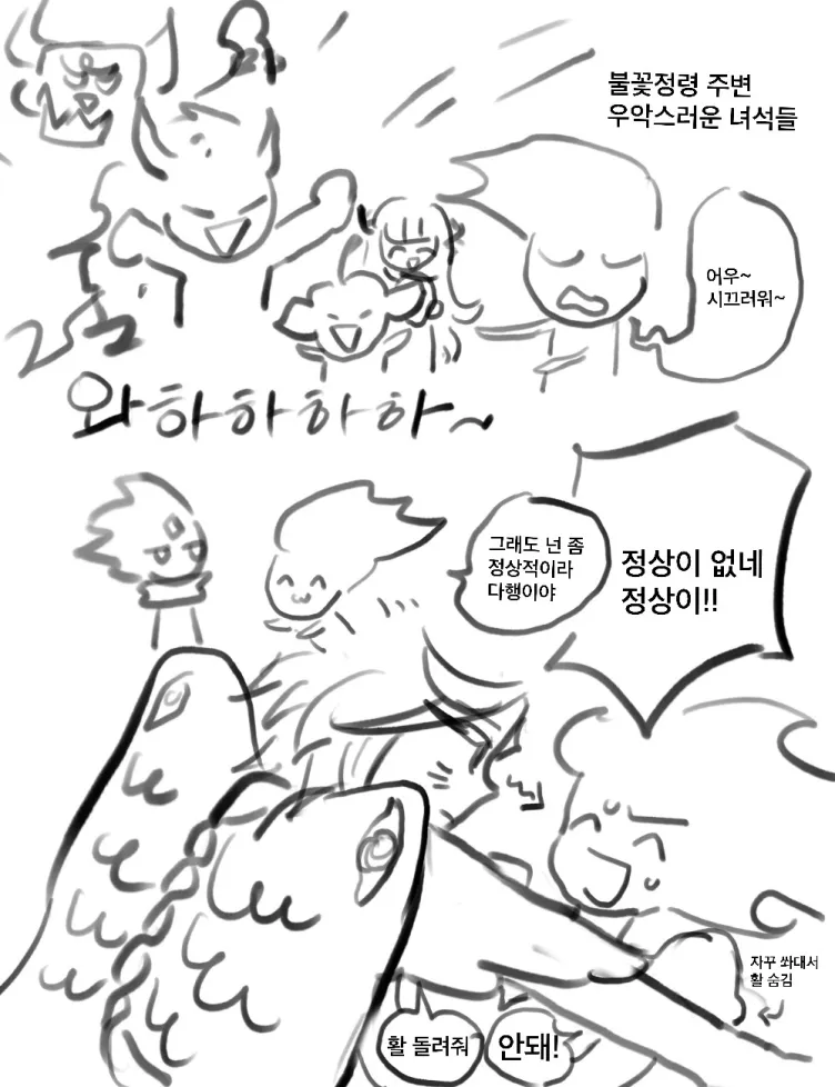 kkakkawangguk's tweet photo. 흑궁이랑 불정 https://t.co/qseeeUllzZ