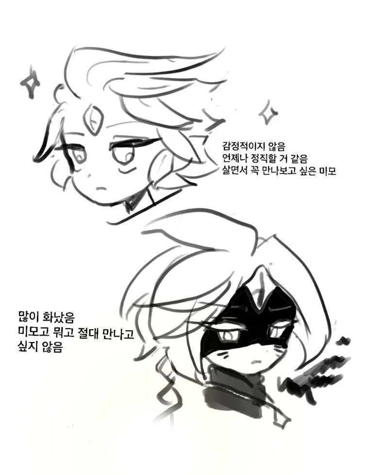 kkakkawangguk's tweet photo. 흑궁이랑 불정 https://t.co/qseeeUllzZ