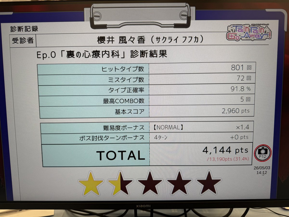 守宮(あめんぼ) tweet media