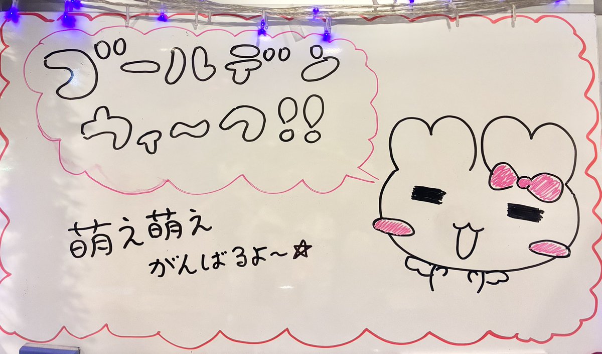 でんぱ☆メイドカフェ tweet media
