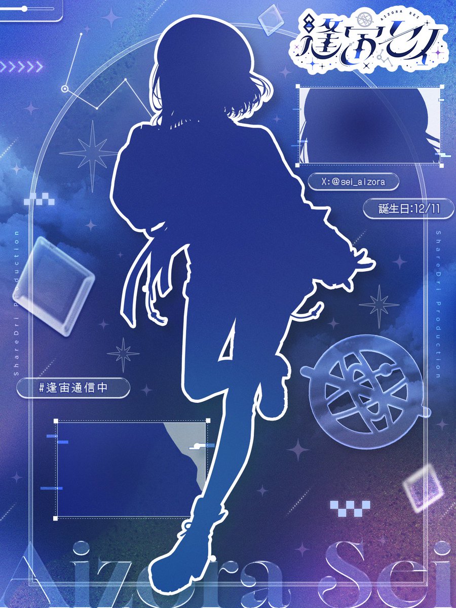 シェアドリ 【公式】 tweet media