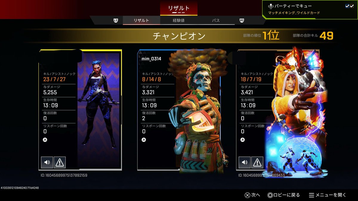 みむ tweet media