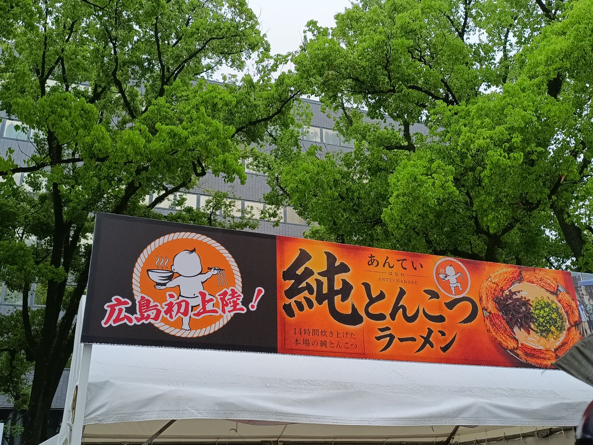 ななはん@汁なし担々麺🎏🏳️‍🌈 tweet media