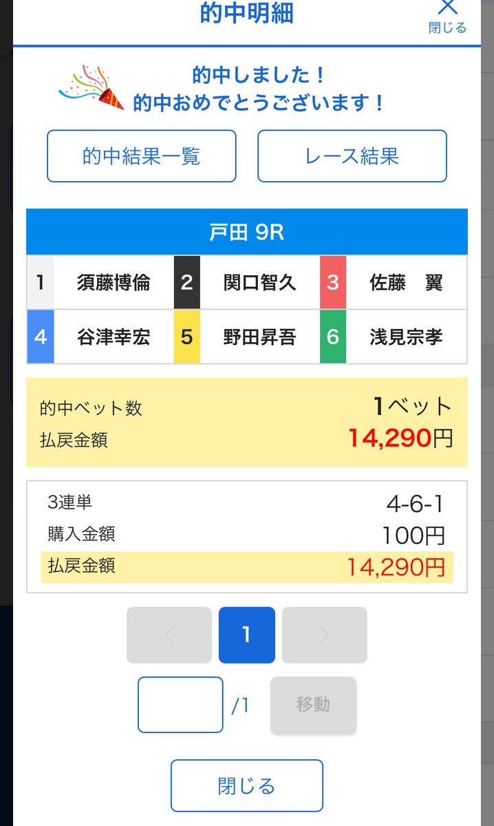 ゆう二郎 tweet media