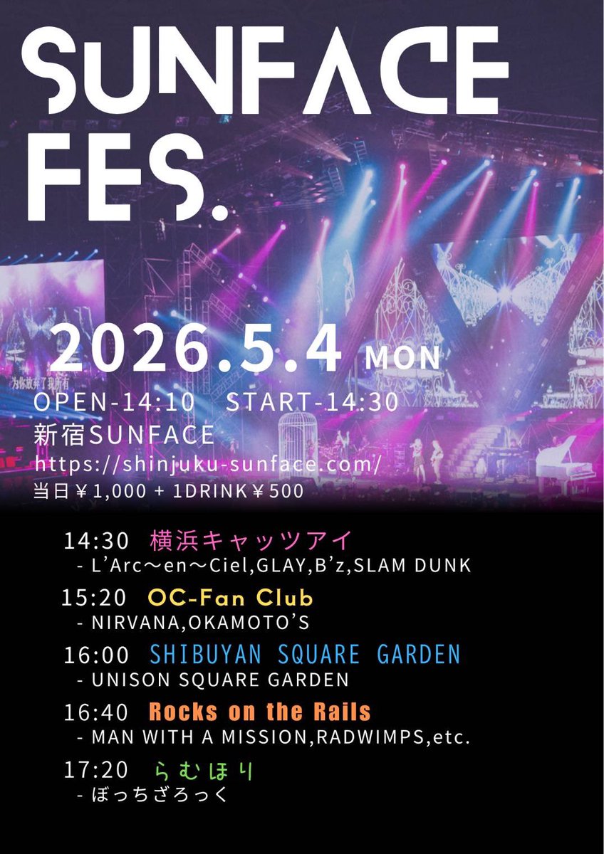 patchouli4423's tweet photo. 突然なんですが明日、17:20から結束バンドのコピバンでライブに出ます（先延ばし癖のカスの宣伝）
GWで暇を持て余してる方是非 https://t.co/4PrIBCv2YR