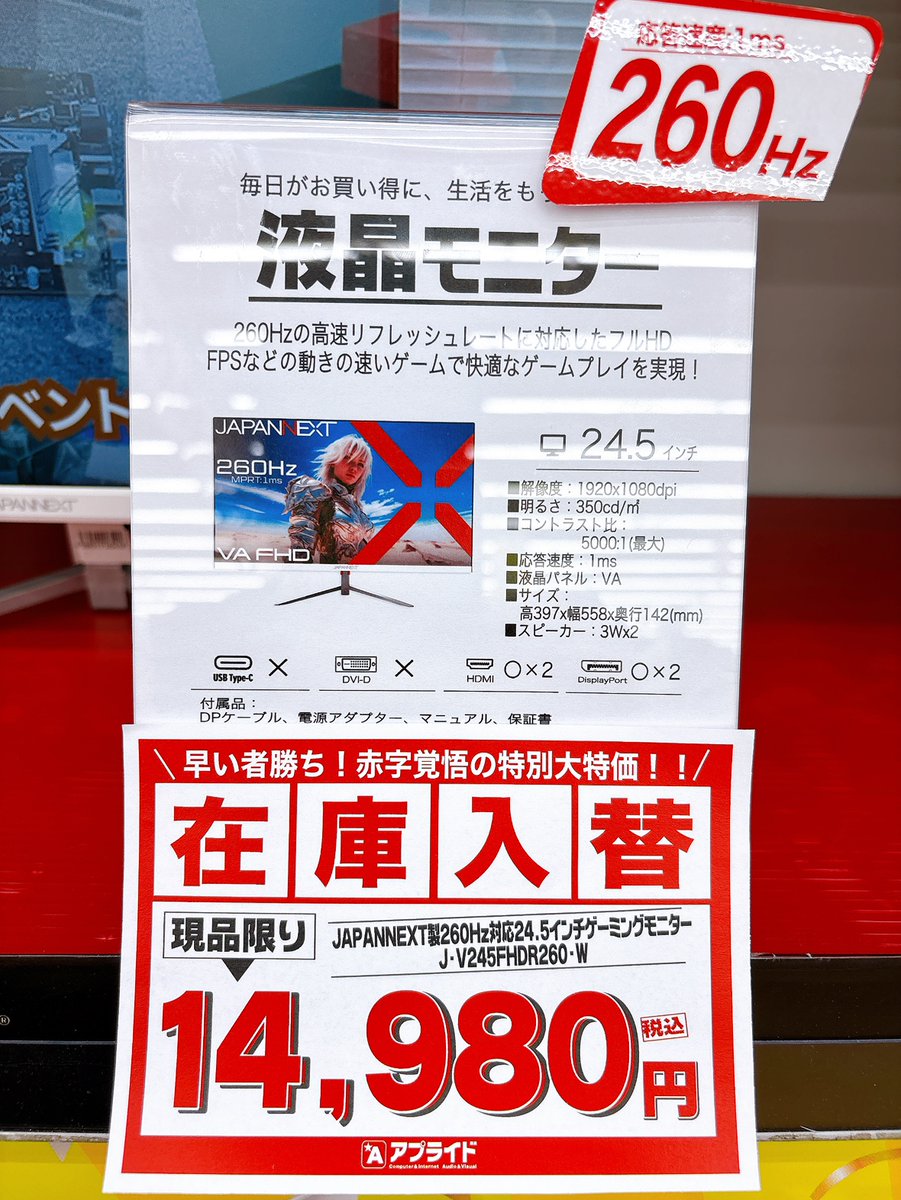 やま/モニター価格/仕様変更品/イベント什器/フリマ/マルシェ やま様専用/モニター価格/仕様変更品/イベント什器/フリマ/マルシェ