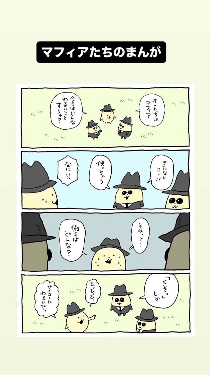 やよ🐹 tweet media