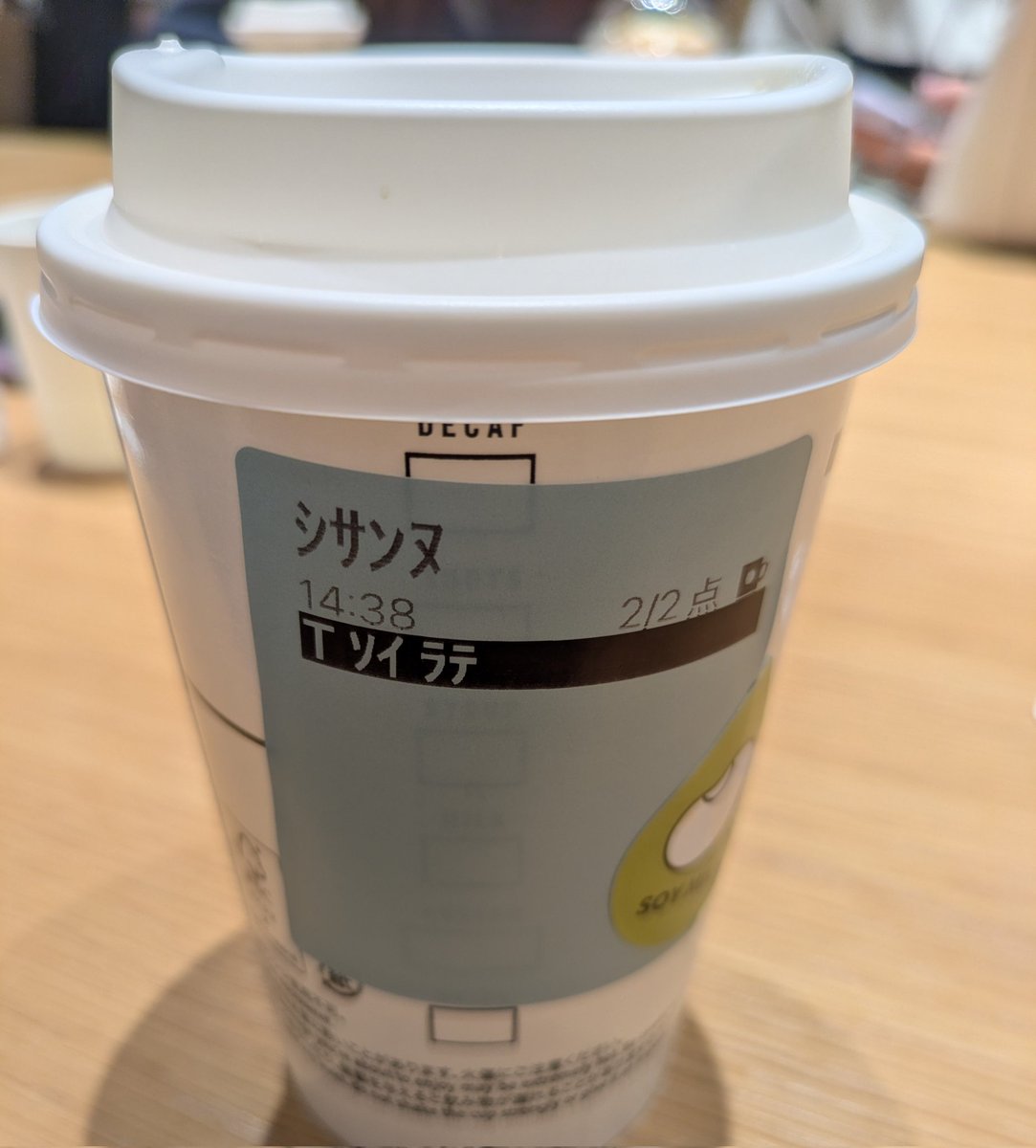 しーるはがしさん tweet media