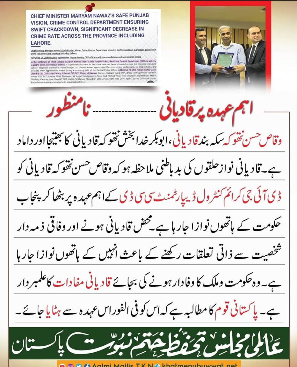 Nadeem Rsm tweet media