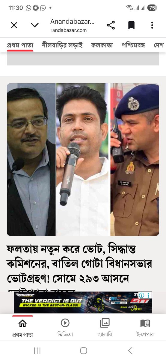 Trinamool Supporters TMCS tweet media