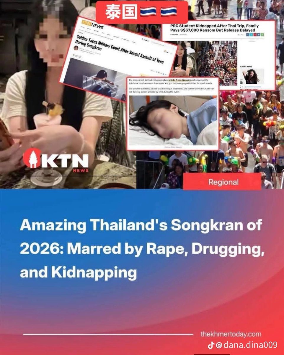 សុីអូ ជនបទ tweet media